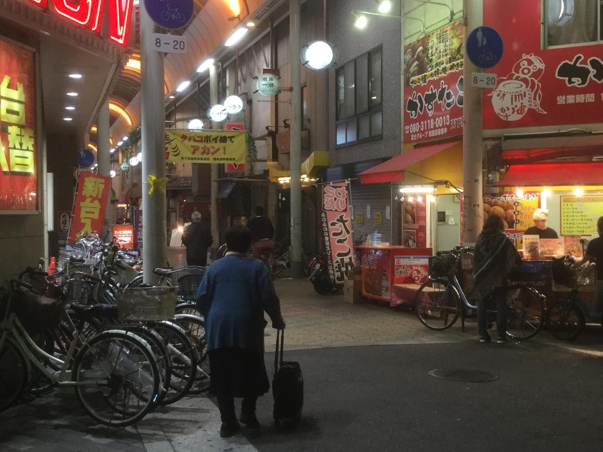 Poshtel Osaka 240 Διαμέρισμα Εξωτερικό φωτογραφία